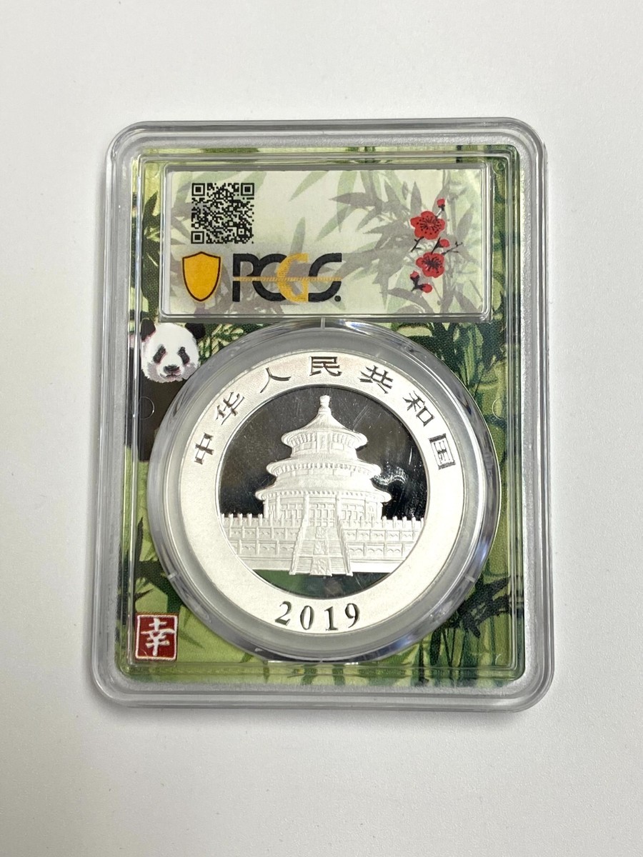 2019 10 Yn China People's Republic PCGS MS 70 Panda Silver 1st