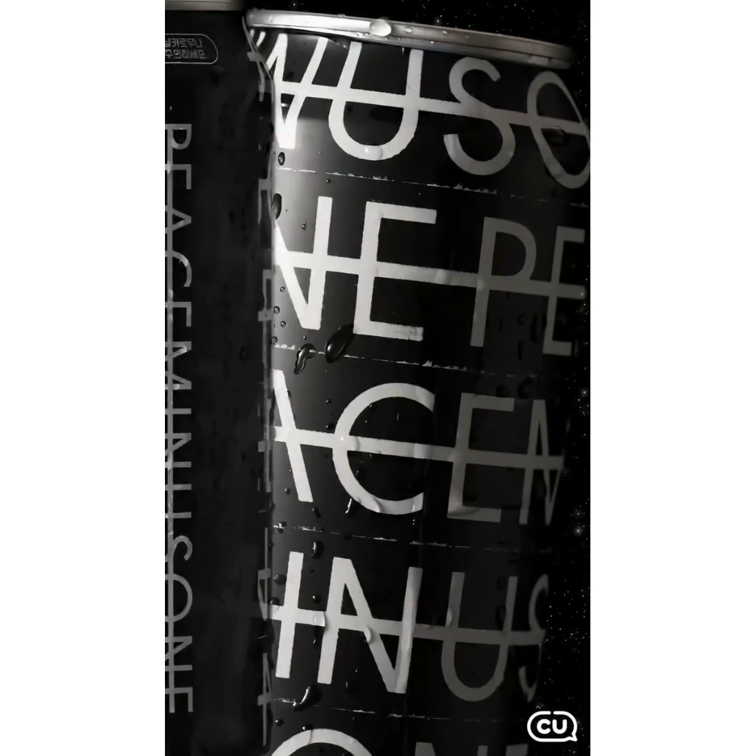 G-Dragon Highball PEACEMINUSONE Empty Can Intact Top 2ea Korea