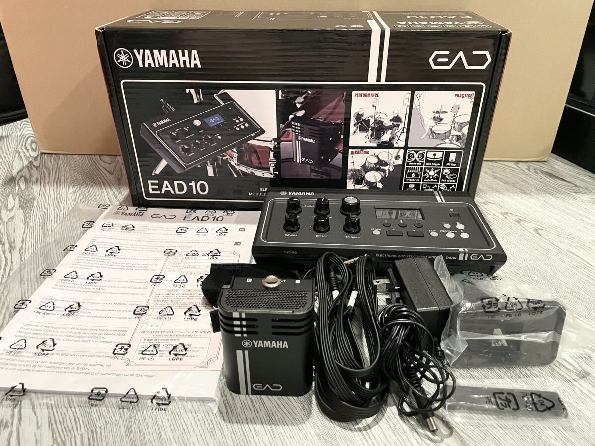 YAMAHA EAD10 Electronic Acoustic Drum Module Black Recording Drum
