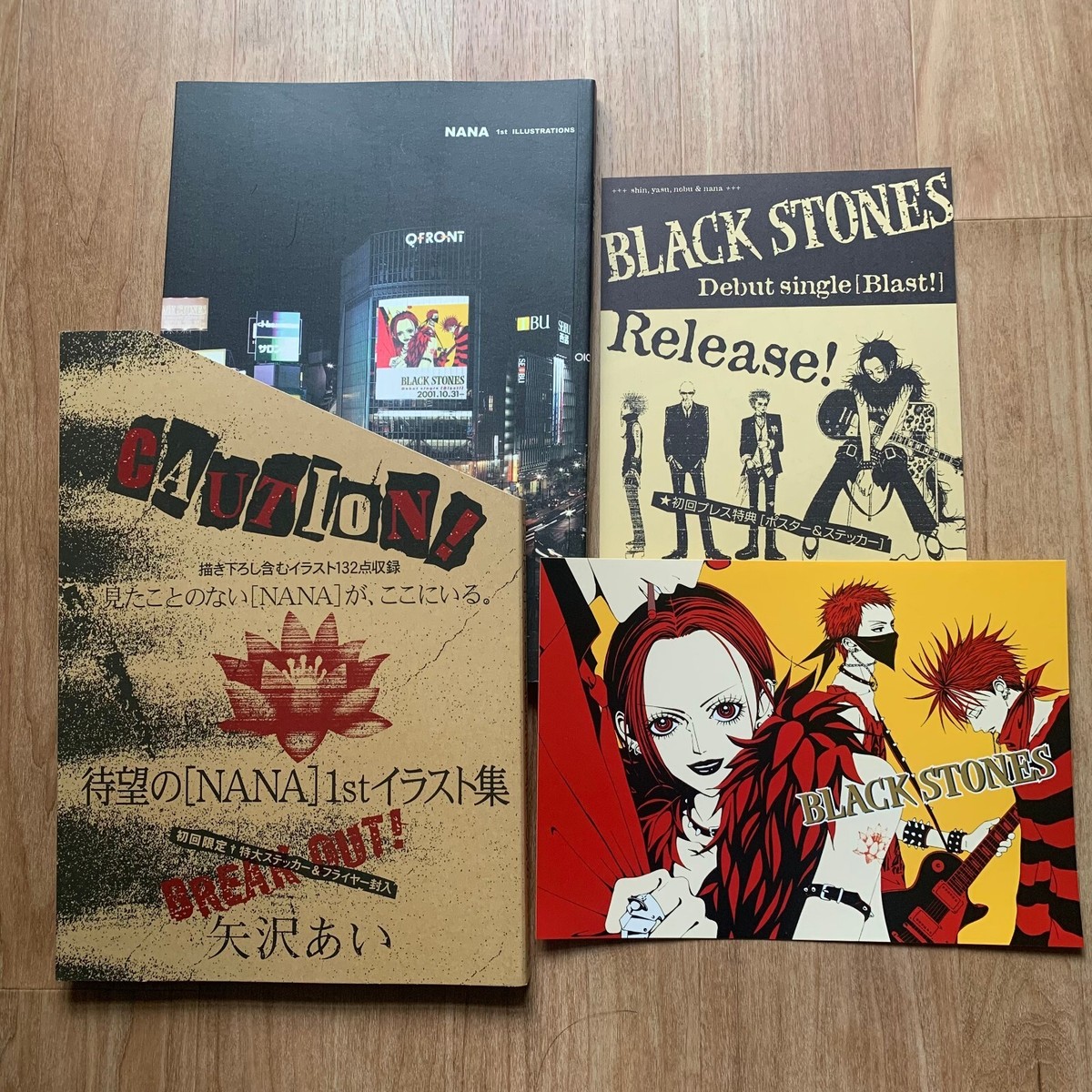 初回限定】NANA1stイラスト集 Caution! [NANA] 1st イラスト集 NANA AI