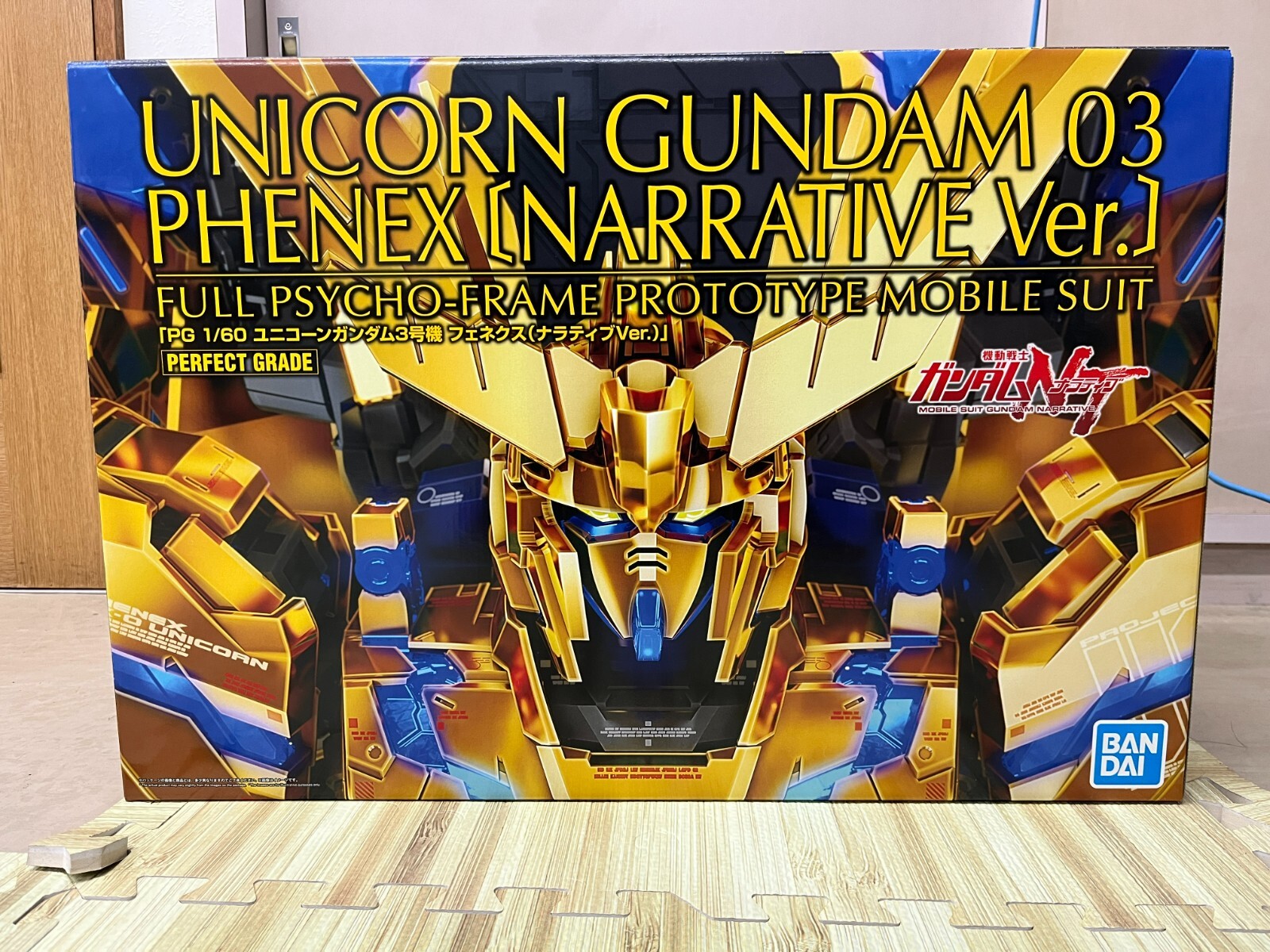 Bandai PG RX-0 1/60 UNICORN GUNDAM Unit3 PHENEX NARRATIVE Ver