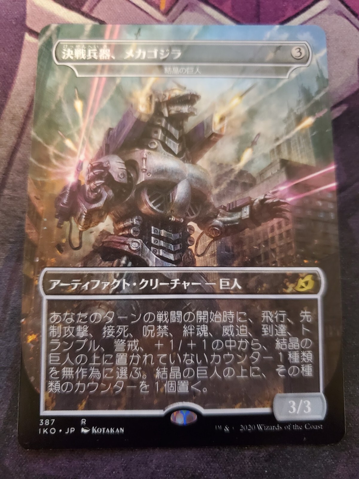 $_57.JPG?set_id=8800005007