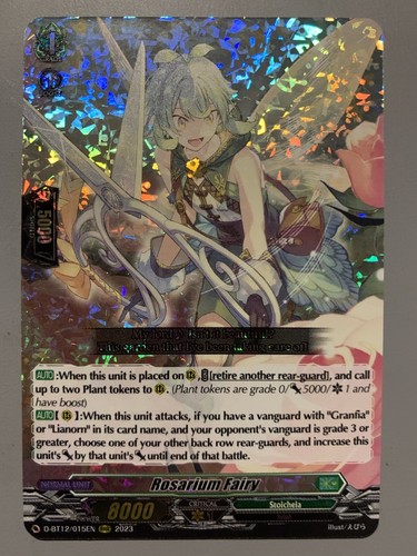 ローザリウム•フェアリー FFR② ローザリウム•フェアリー FFR②