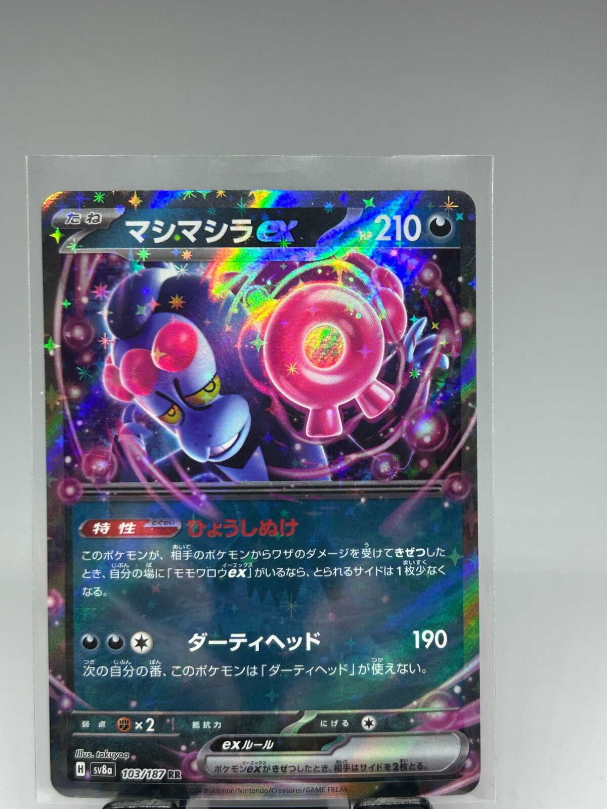 $_57.JPG?set_id=880000500F