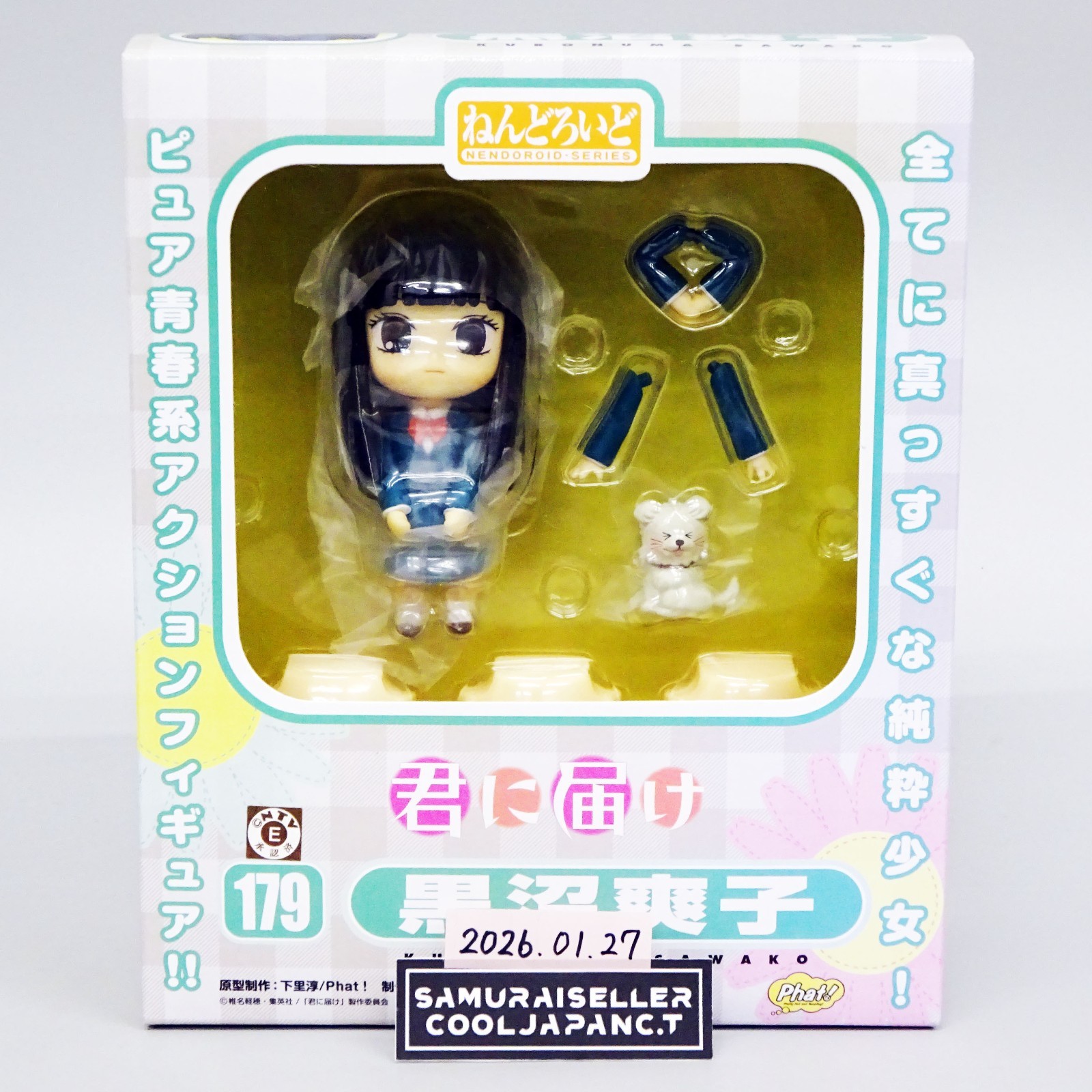 Nendoroid Kuronuma Sawako Kimi ni Todoke Action Figure Phat