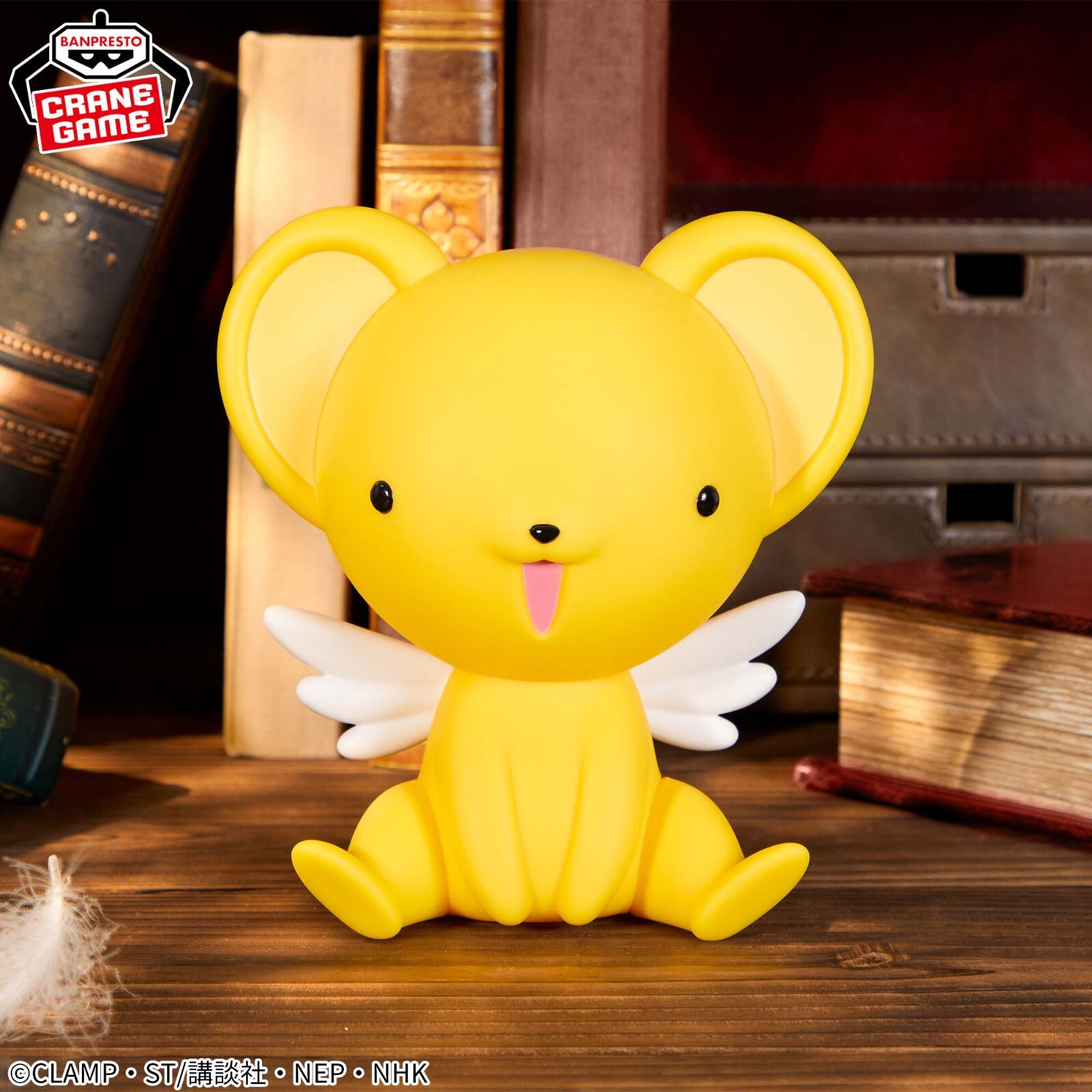 Cardcaptor Sakura BIG SOFVIMATES Sitting kero-chan Figure