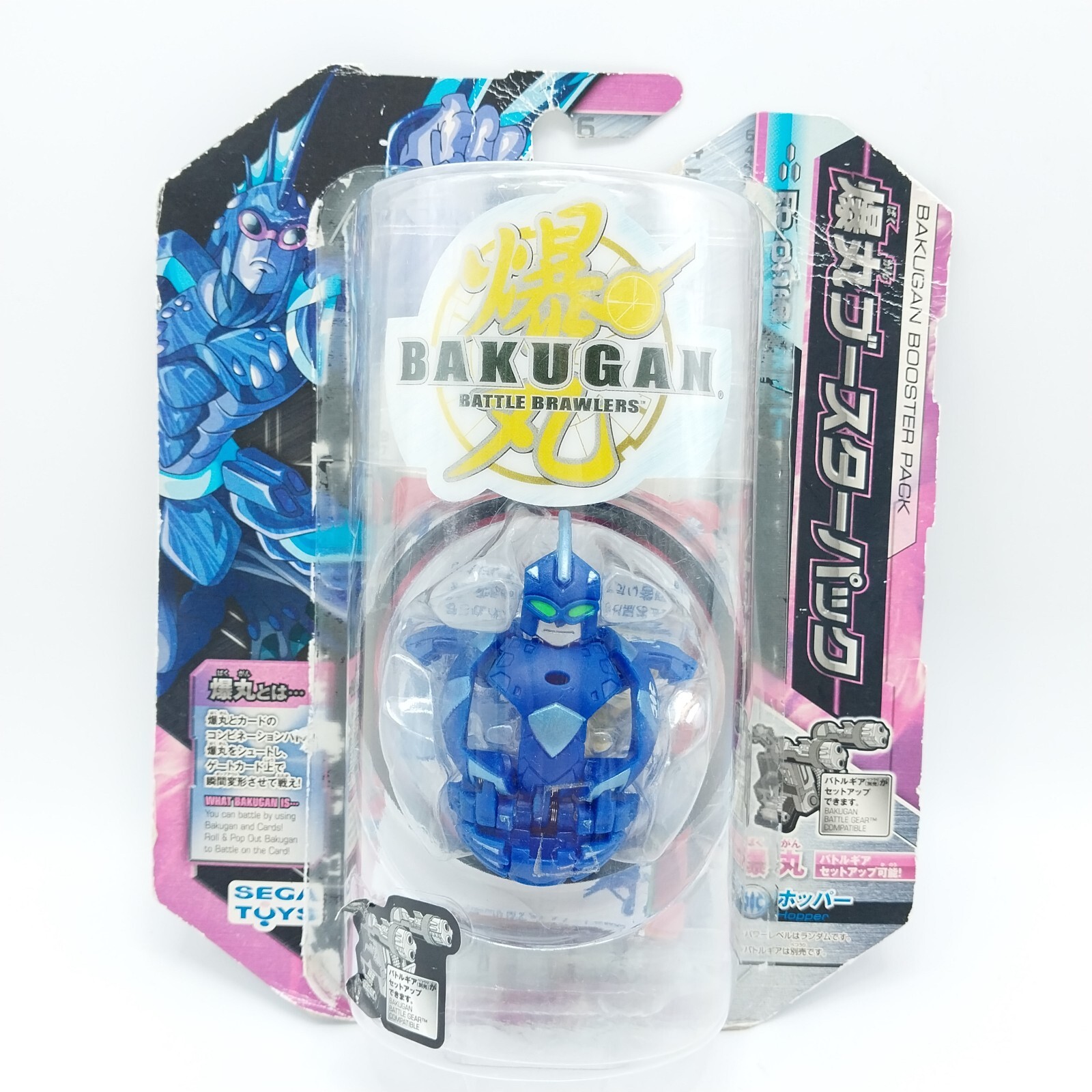 Bakugan Hopper with Card SEGA TOYS Pack Thailand Edition Opened