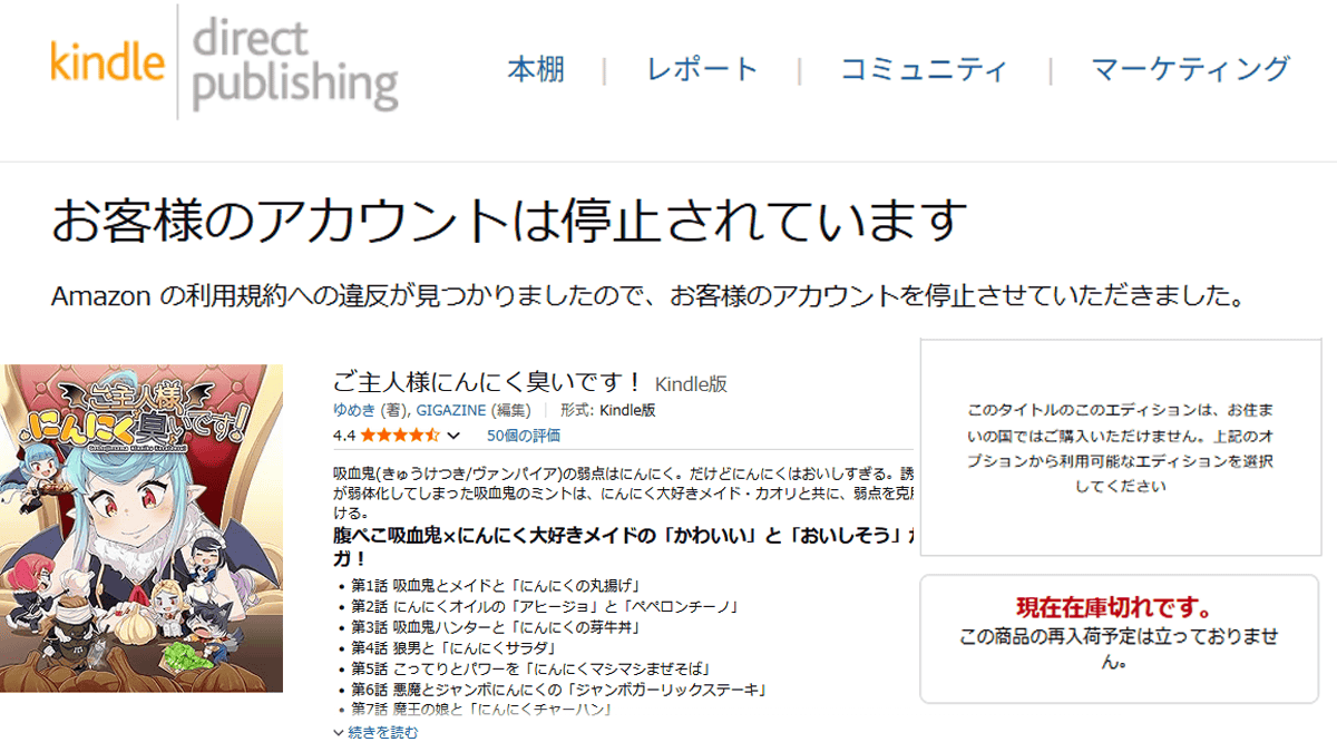 KENZ *別々購入商品同梱禁止です。様 リクエスト 5点 まとめ商品 KENZ