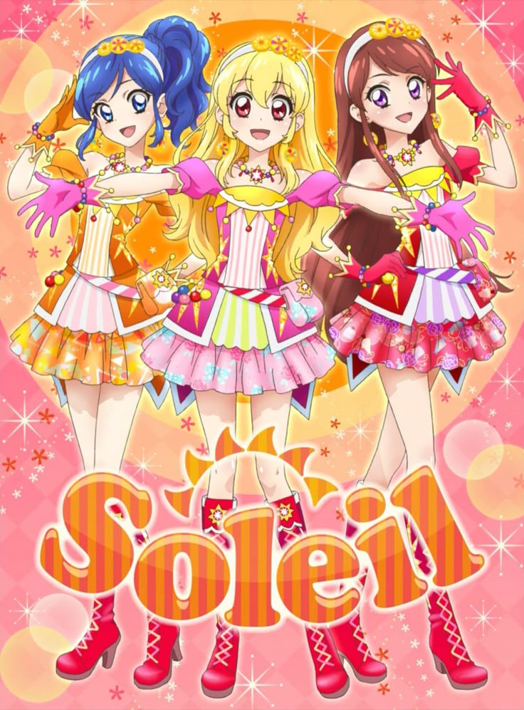 アイカツ！第39話 それゆけ、ソレイユ！斜め上を行く宣伝活動