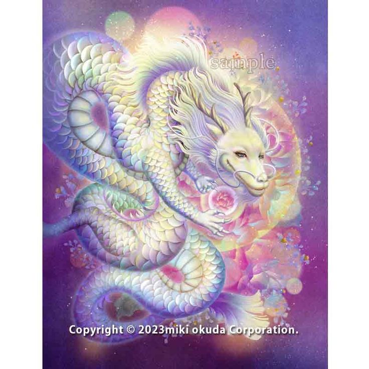 白龍(蓮) 龍神様 可愛い龍イラスト ジクレー版画 スピリチュアル SS