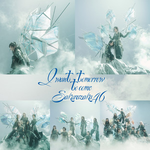 承認欲求 (Special Edition) - Album by Sakurazaka46 | Spotify