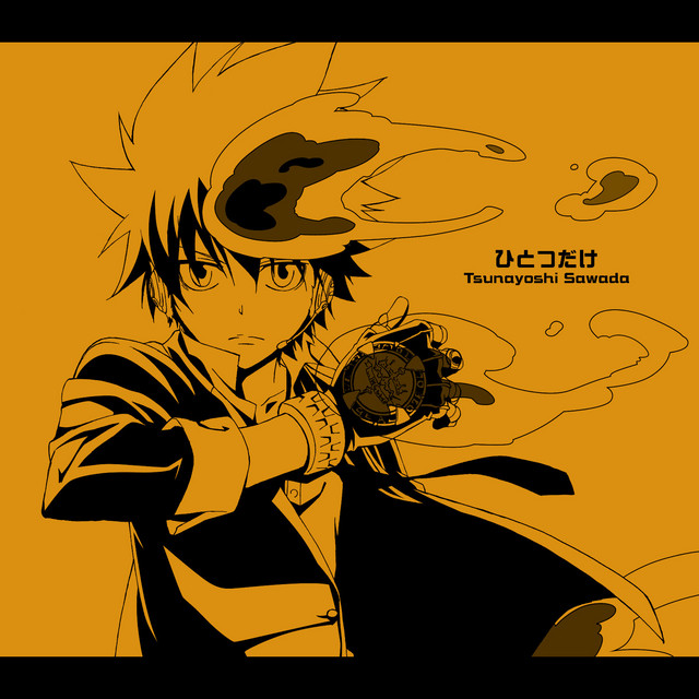 家庭教師ヒットマン REBORN!」キャラクターシングルシリーズ第3弾(1