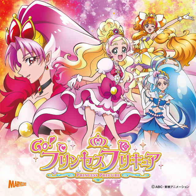 Go！プリンセスプリキュア」後期エンディングテーマ【通常盤】ED：夢
