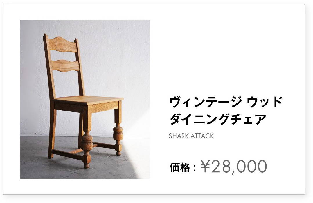 Rental・Lease | SHARK ATTACK ONLINE SHOP