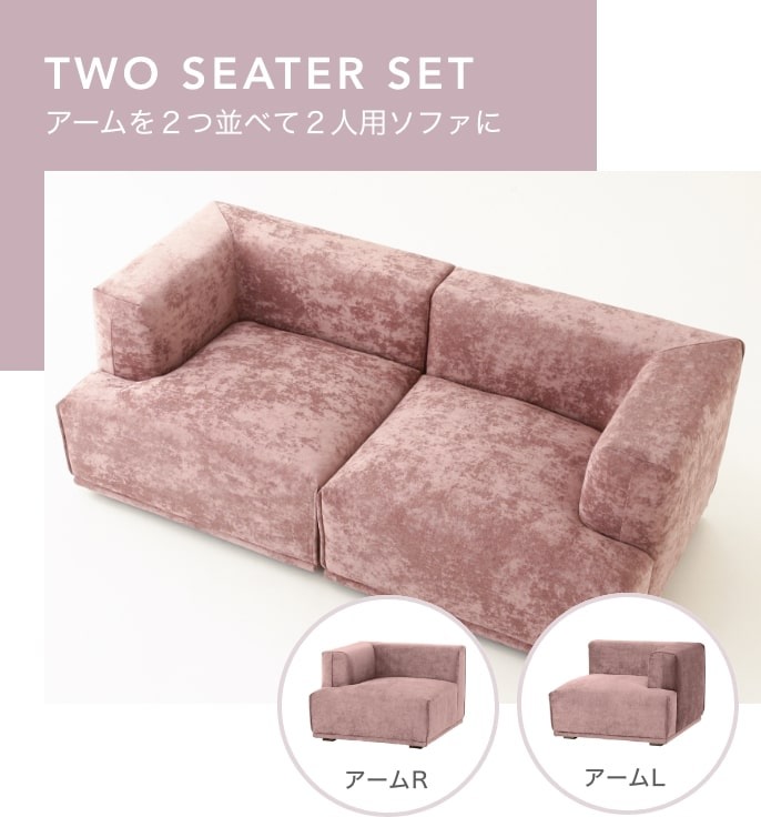 メーネソファ特集 | Francfranc（フランフラン）公式通販 家具