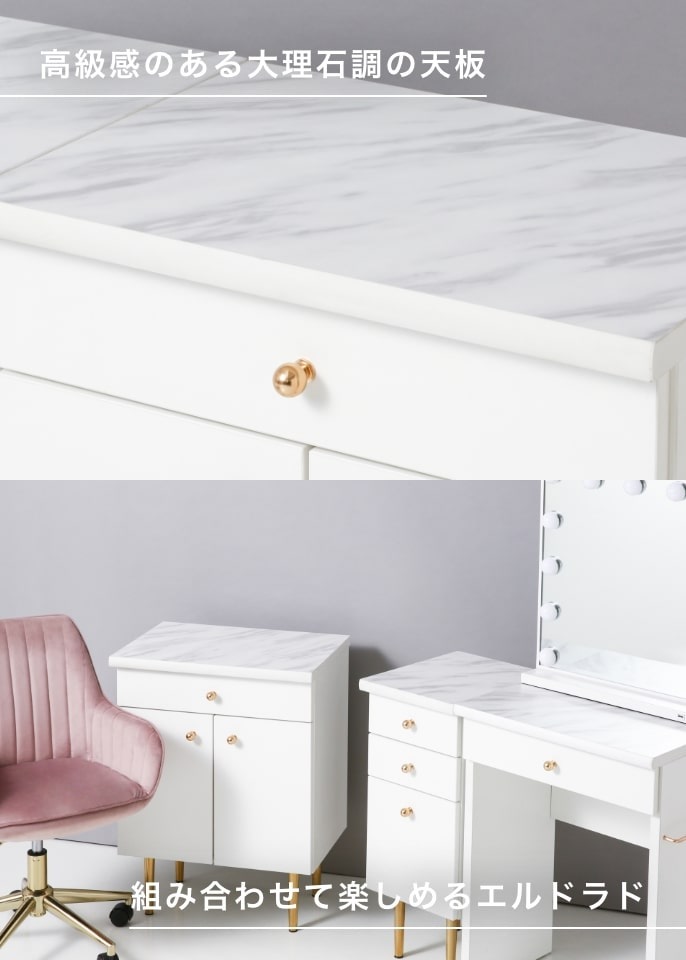 エルドラド特集 | Francfranc（フランフラン）公式通販 家具