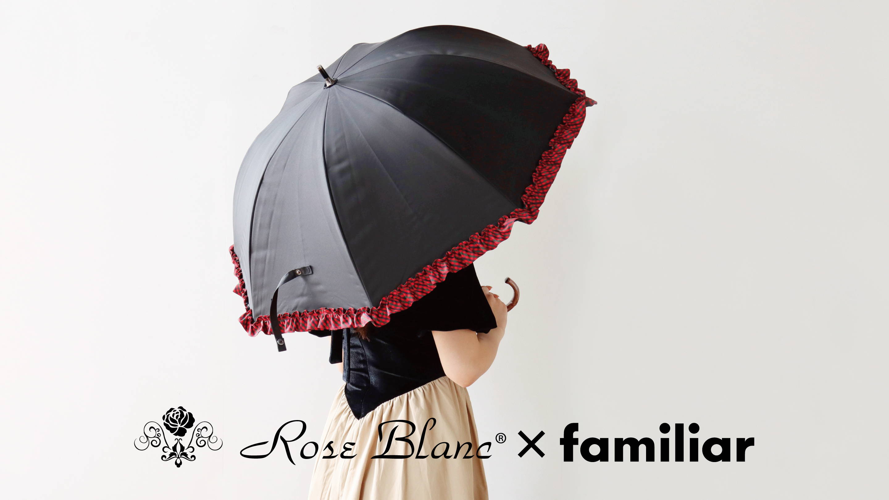 100%完全遮光オリジナルブランド「芦屋ロサブラン」とのコラボアイテム