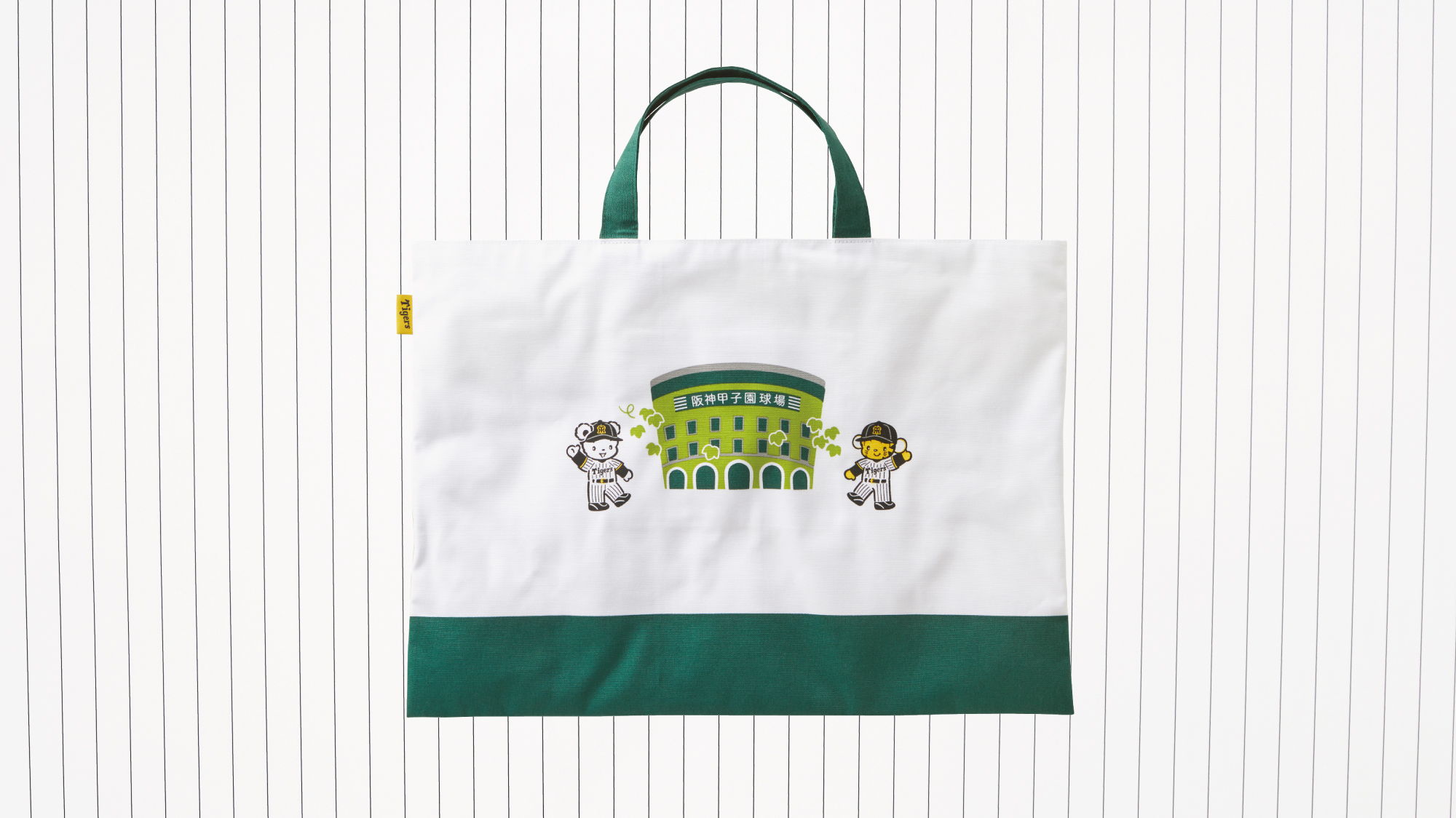 レッスンバッグ再販売日が決定】阪神タイガースとのコラボ！大人気