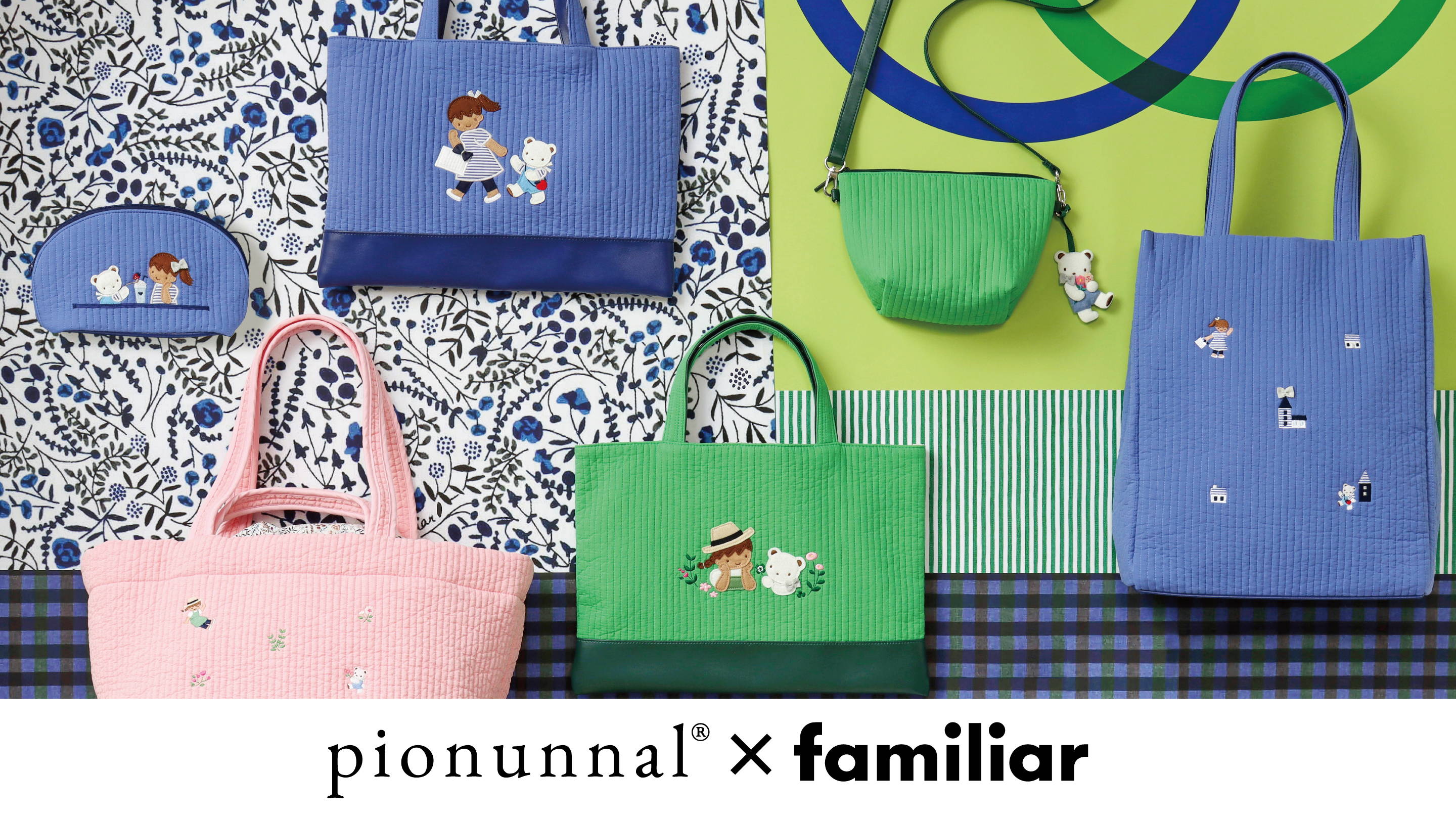 韓国の伝統的な生地「ヌビ」を使用したバッグブランド「pionunnal」と