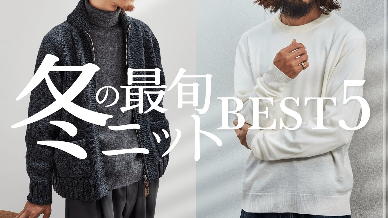 STANDARD SWEATER | BODHI(ボーディ) / トップス ニット・セーター