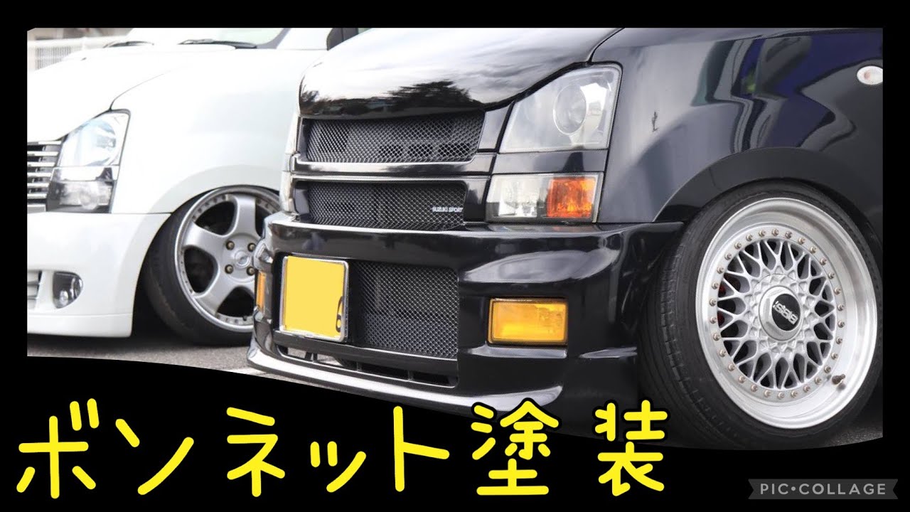 ワゴンR mh21s バットフェイス 塗装するとまとまりますね