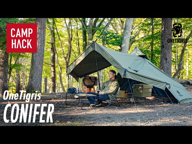 ワンティグリス コニファー】タープいらずの進化系ティピーテント。TC