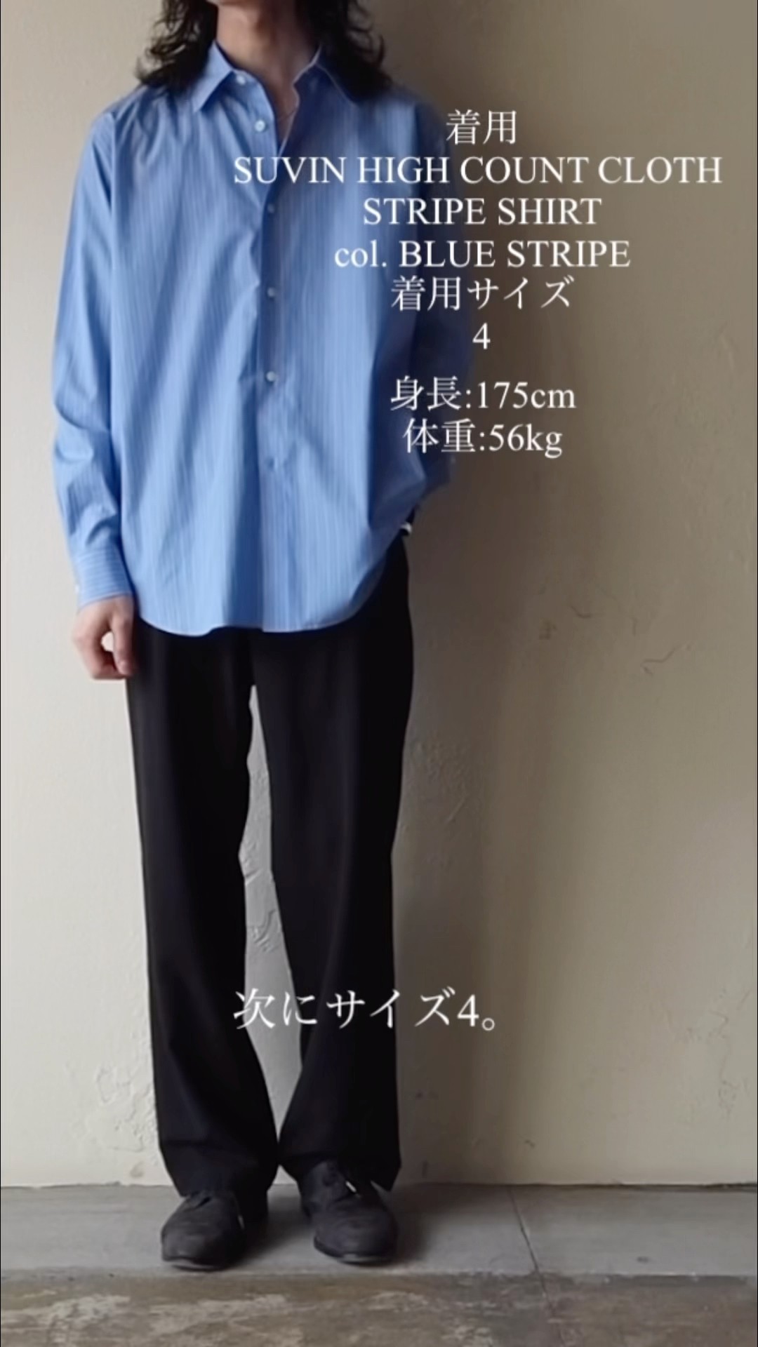 AURALEE オーラリー】NEW ARRIVAL!! ITEM LINEUP サイズ比較 - YouTube