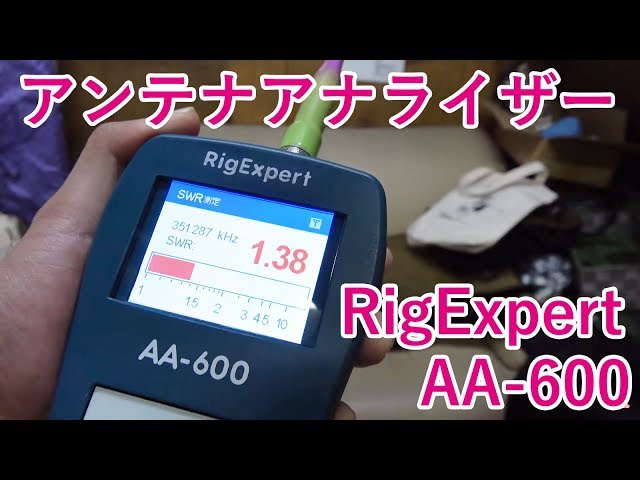 Antenna Analyzer RigExpert AA-600 - Checking antennas for digital