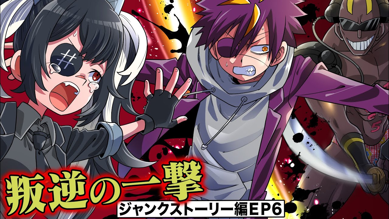 叛逆の一撃に倒れるシライ・・・恨みの連鎖は断ち切る事はできない