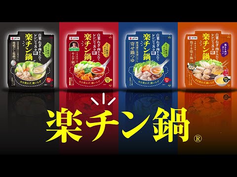 鰹節屋・だし屋のヤマキ公式チャンネル - YouTube