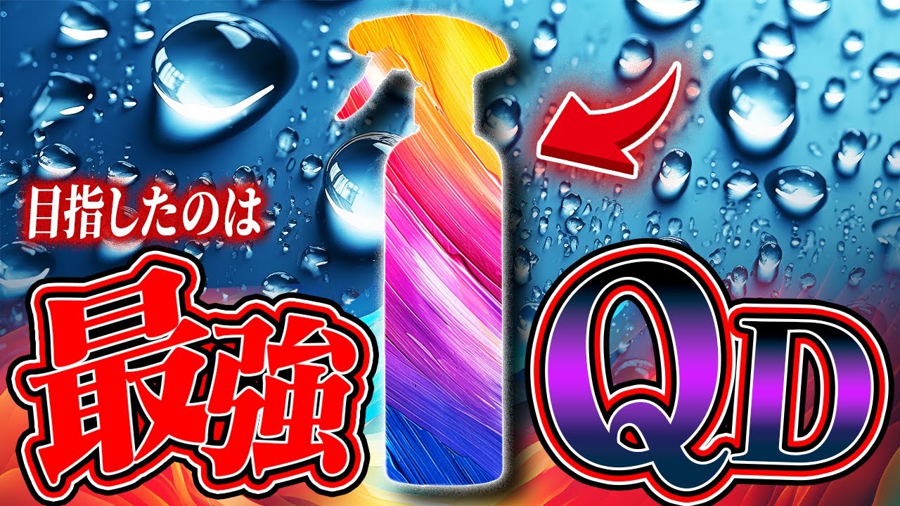 TKG トランスクールグロス | DIY カーケア総合サポートサイト Pallitto