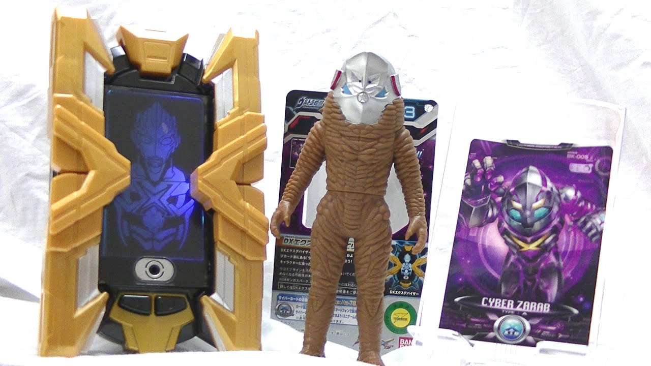 ウルトラ怪獣X 03 ザラブ星人 zarab seijin ultraman X ウルトラマンX