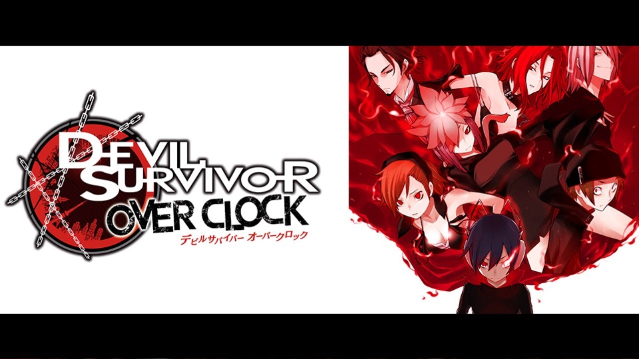 1 デビルサバイバー オーバークロック◇シリーズ制覇マラソン実況