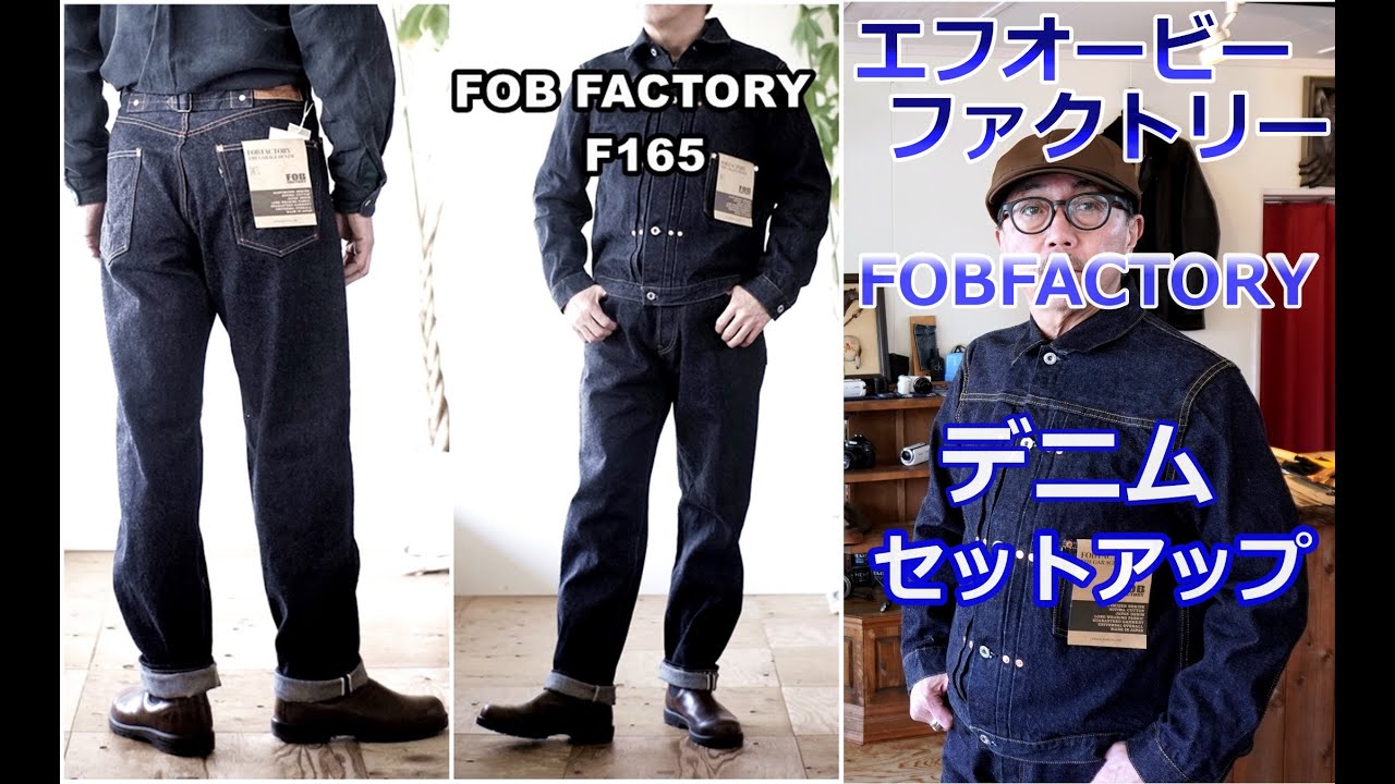 A one-of-a-kind denim jacket and jeans set! Check out this