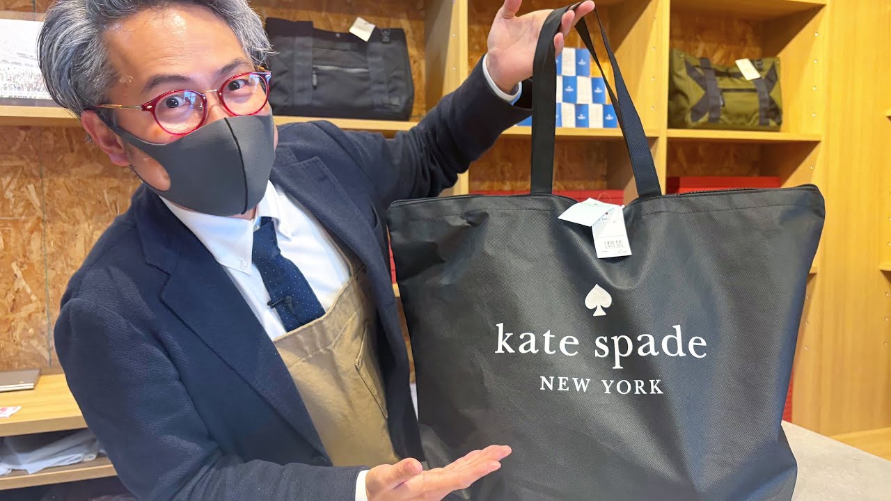 Kate Spade's lucky bag, which normally retails for ¥170,000, was