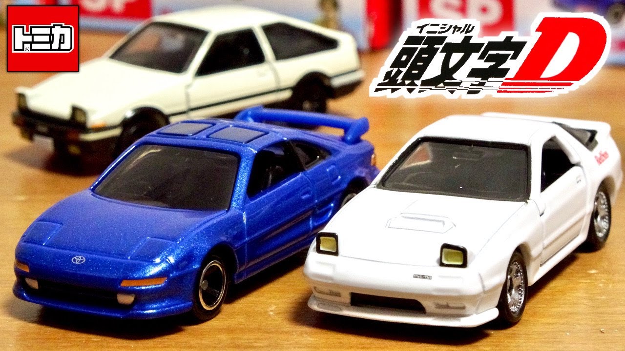 Seven-Eleven exclusive! Dream Tomica Initial D 3 types in total