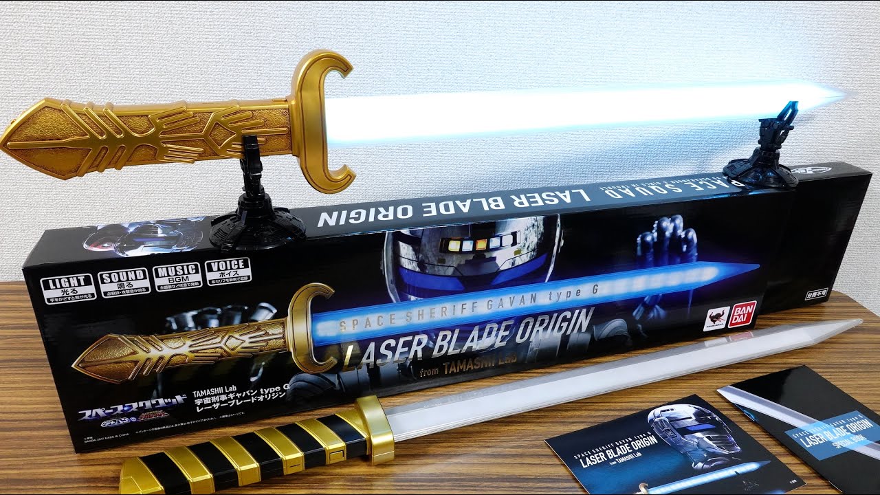 Second Generation Gavan Vaporized! Tamashii Lab Laser Blade Origin