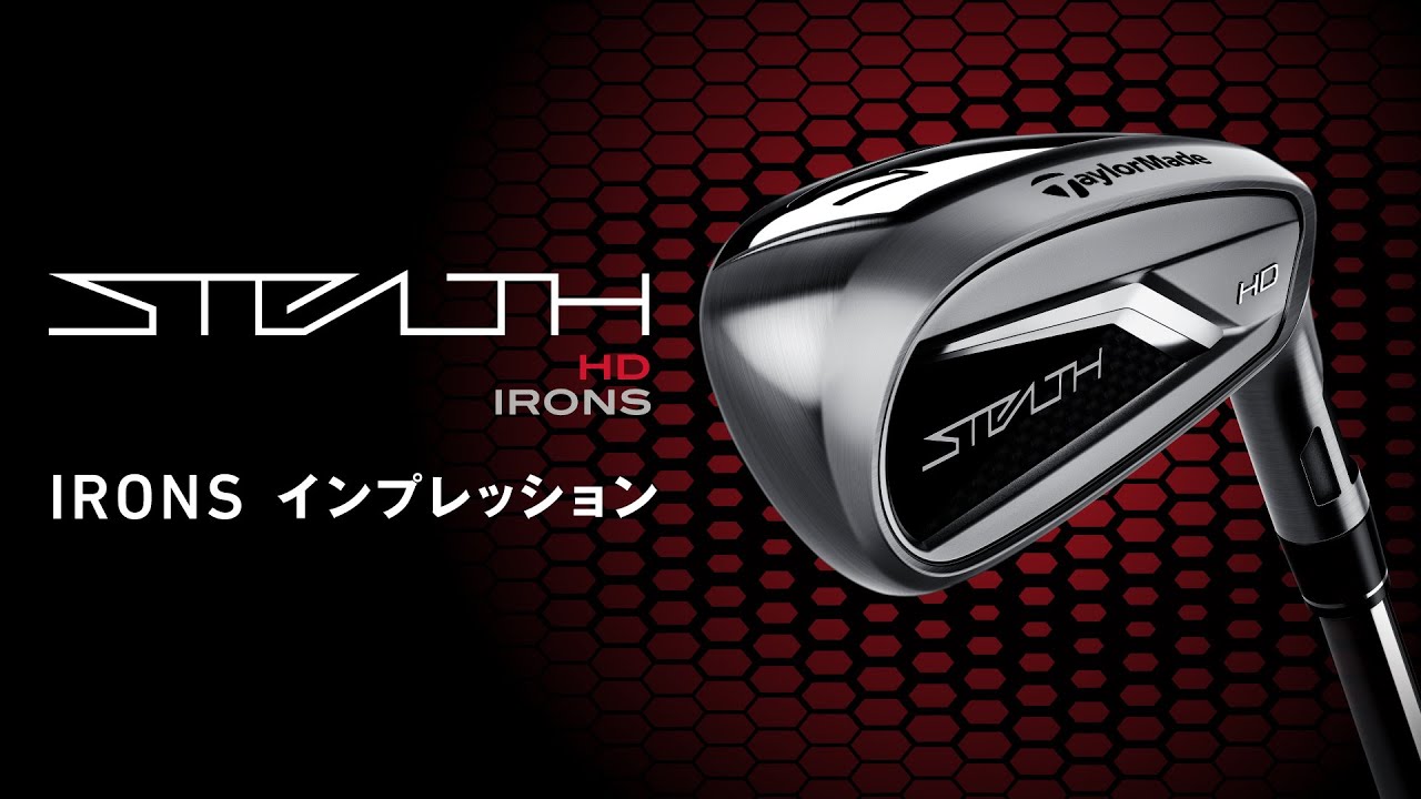 ステルス2 特設サイト | TaylorMade Golf | テーラーメイド ゴルフ公式
