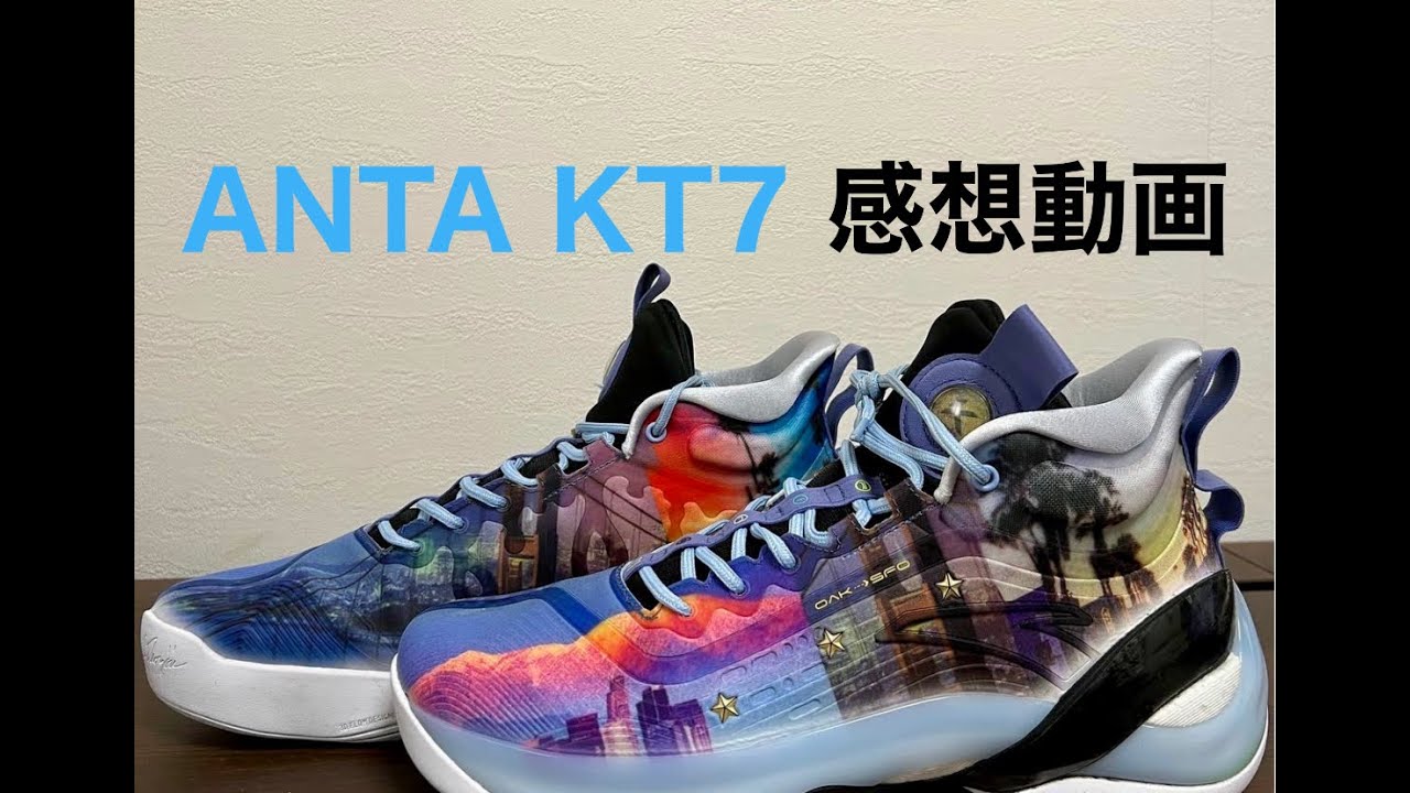 クレイ・トンプソン｜ANTA KT7パフォーマンスレビュー - YouTube