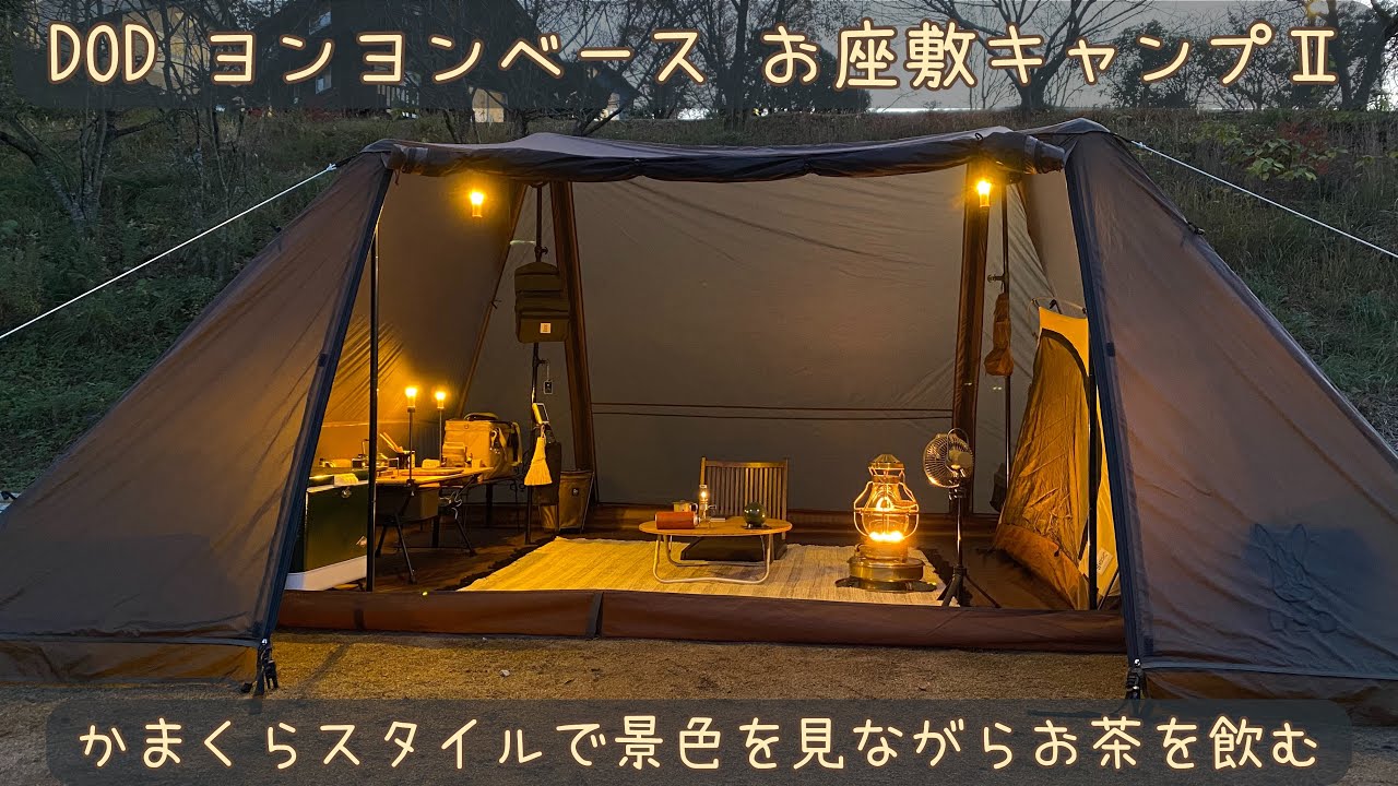 4x4 BASE ヨンヨンベース ブラウン 【公式通販】