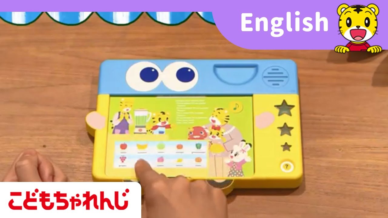 年少さん向け英語講座〈ほっぷ English〉It's Toy Time!（短縮版