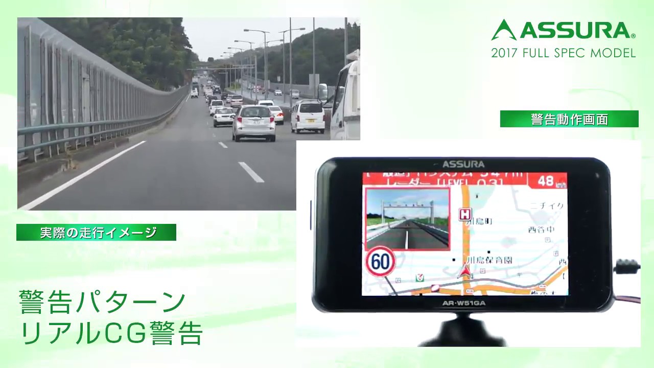 AR-W51GA セルスター工業株式会社