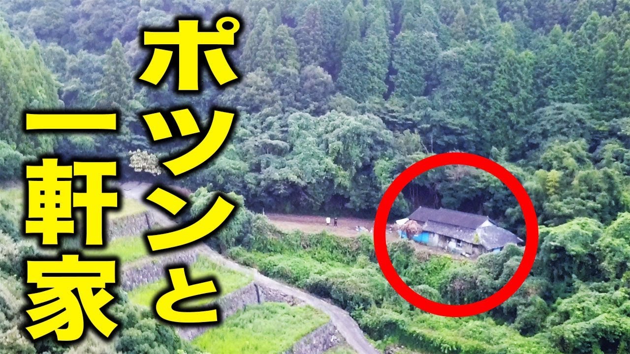 Investigate the mysterious giant pond in an isolated house