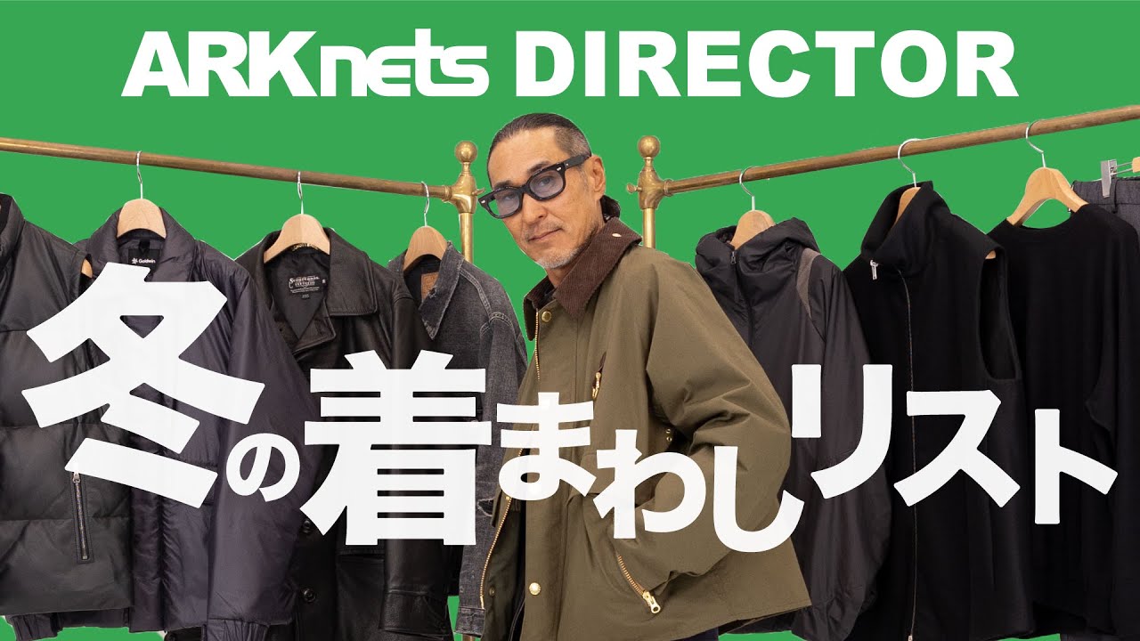 ZIP UP VEST | JIL SANDER(ジルサンダー) / トップス ベスト (メンズ