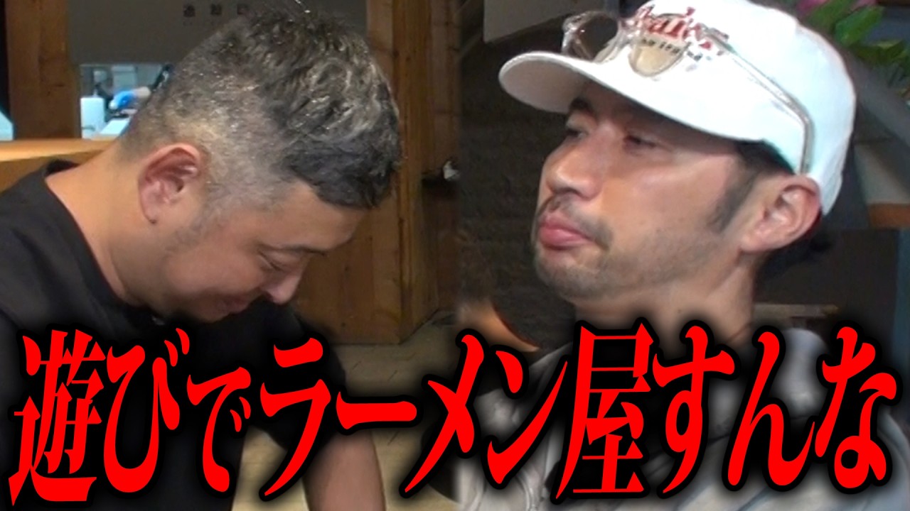 Ramen shop management isn't easy! Serious guidance for an amateur