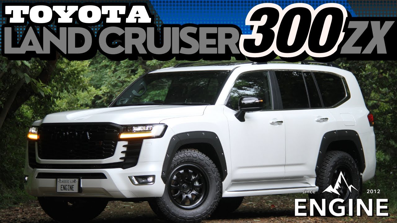 2023年式 】TOYOTA ランドクルーザー300 最上級グレード