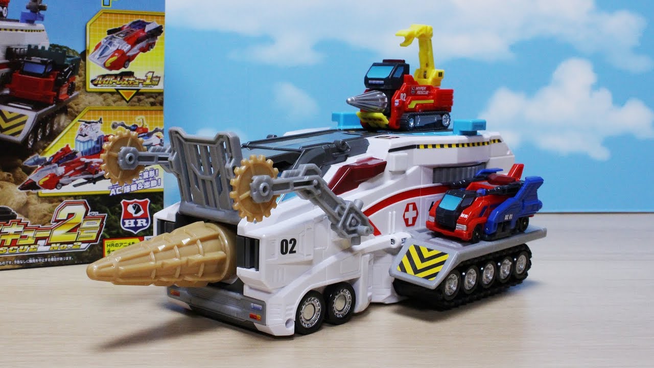 トミカ ハイパーレスキュー アクティブチェンジャー ハイパー