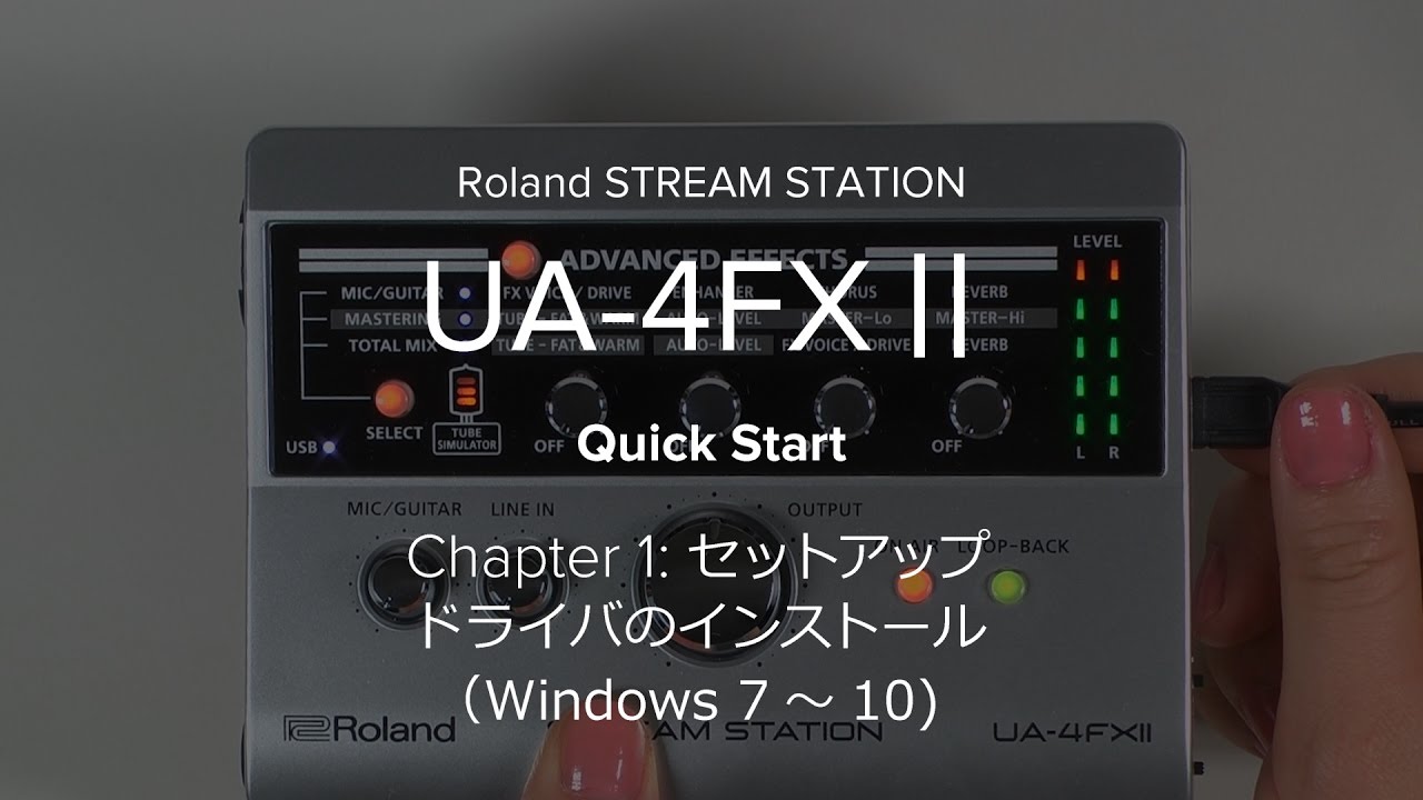 ROLAND ( ローランド ) UA-4FX2 ネット配信向けオーディオ