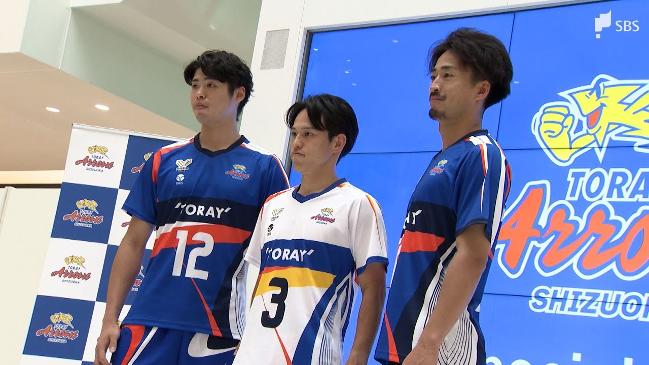 Men's volleyball team Toray Arrows Shizuoka unveils new uniforms