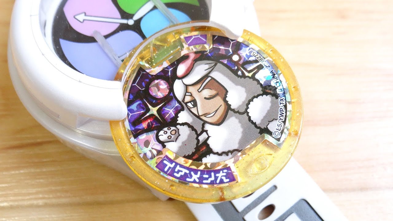 Yokai Medal Legend Medal 